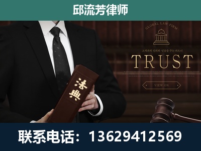 金华-专注于刑事辩护