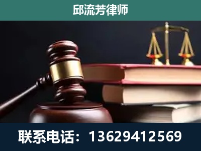 金华-刑事案件辩护