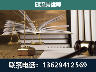 金华-执业经验约8年