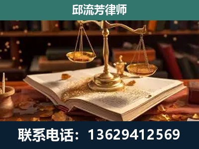 金华-新型网络犯罪
