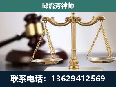 金华-刑事案件