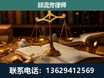 金华-遗产继承